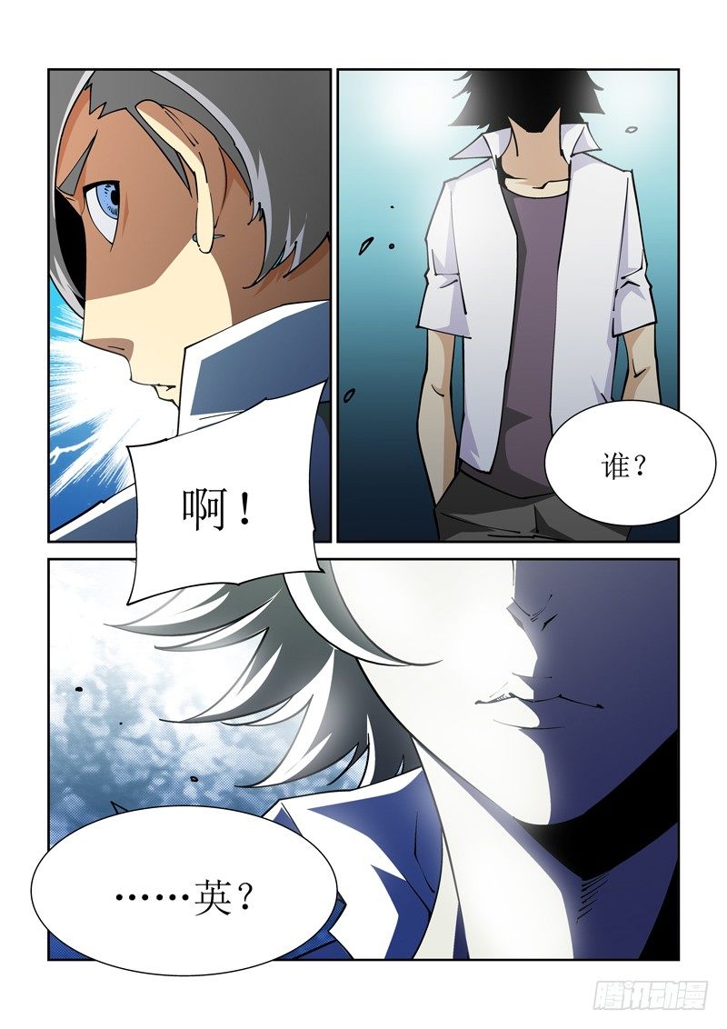 21话9