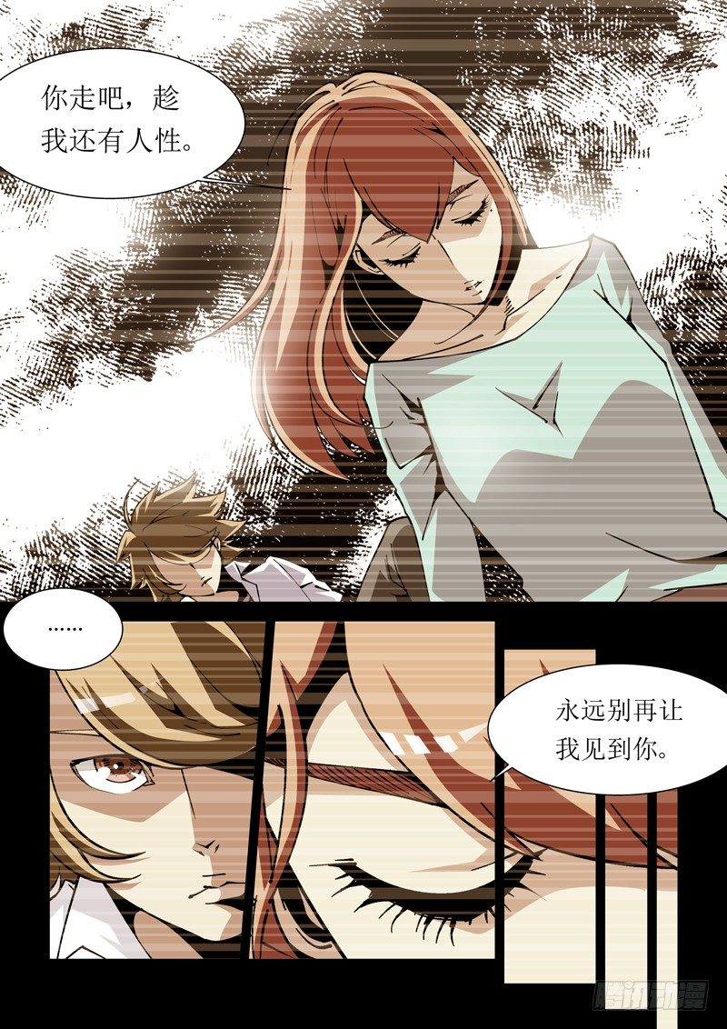 23话7