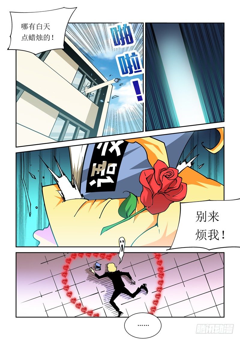 25话1