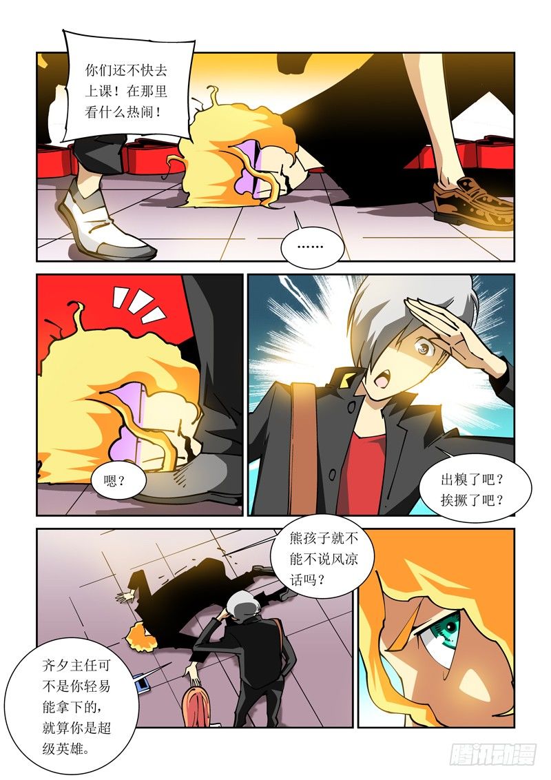 25话2