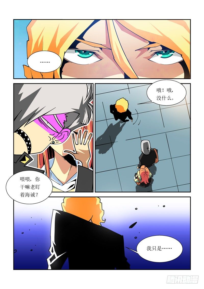 25话5