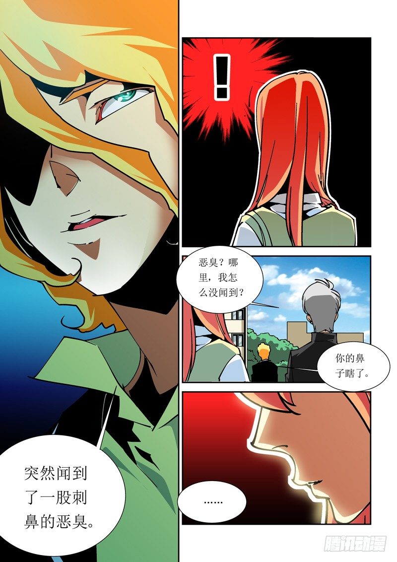 25话6