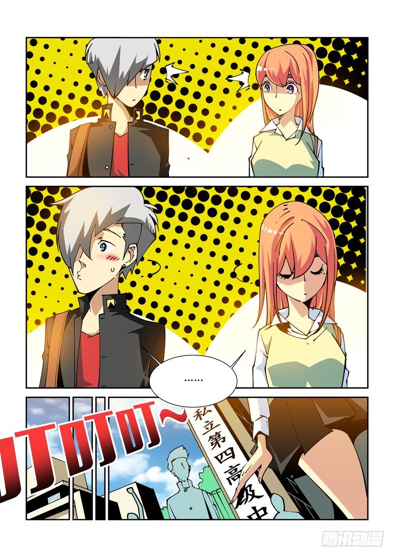 25话7