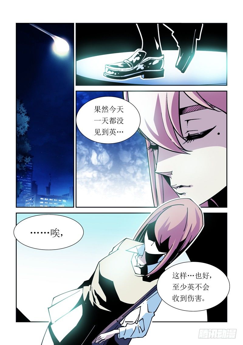 25话8