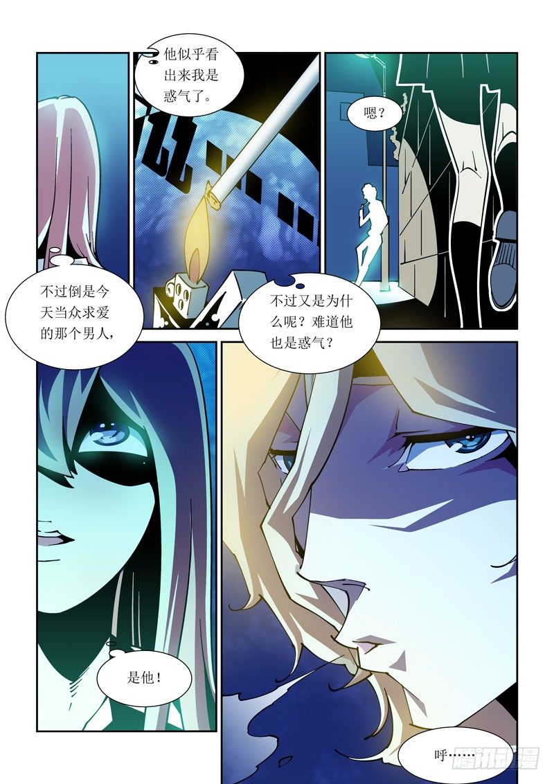 25话9