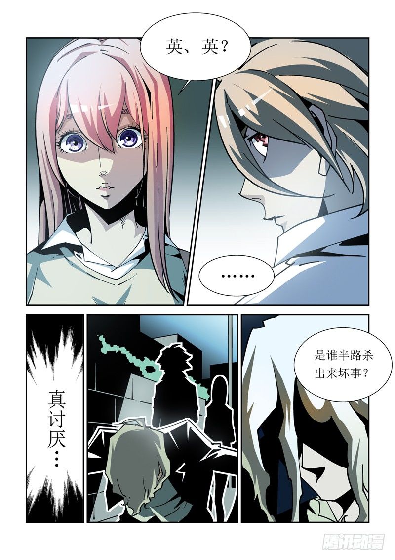 27话1