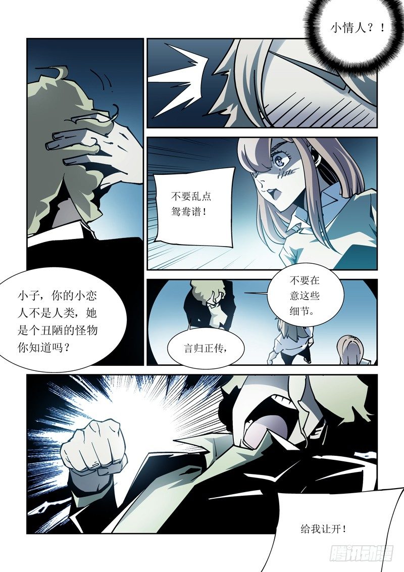27话2