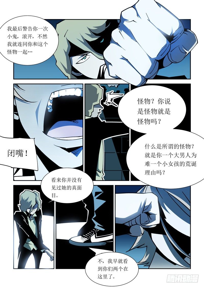27话4