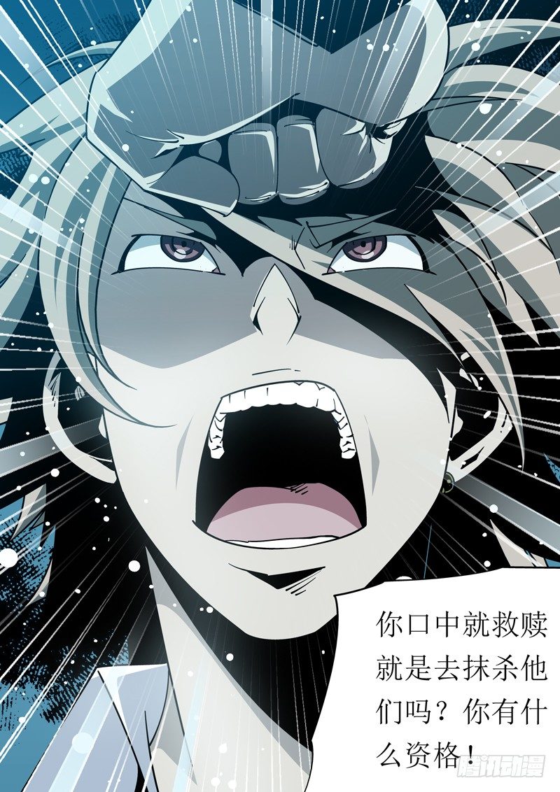 27话5