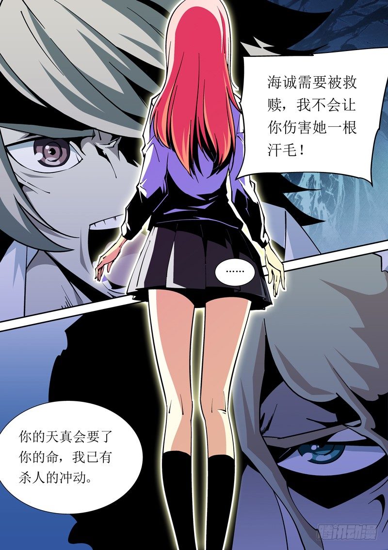 27话6