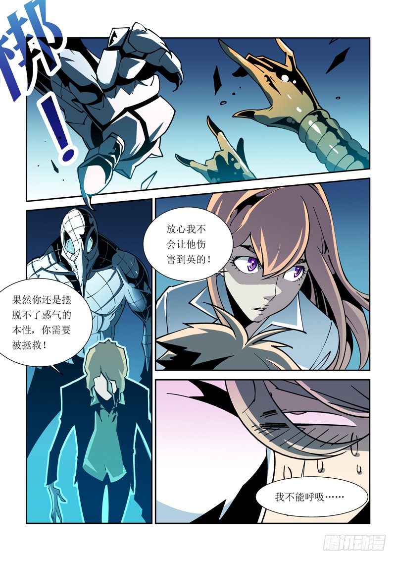 28话3