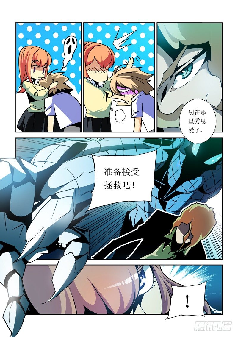 28话4