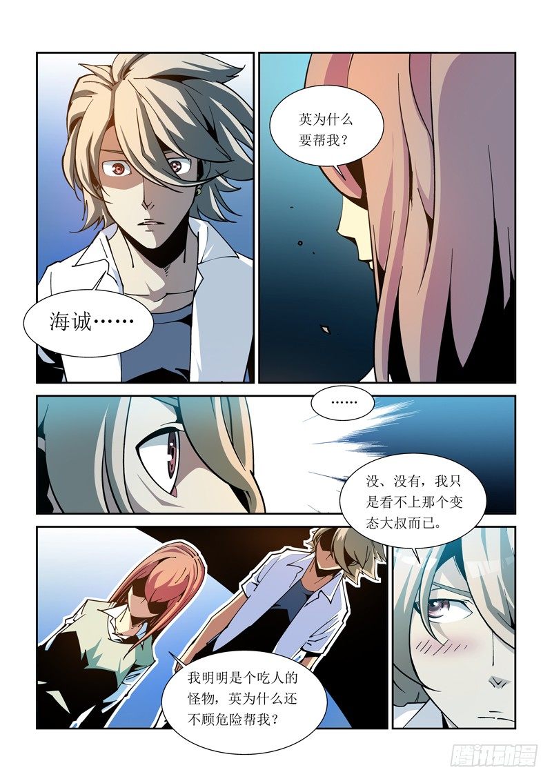 28话8