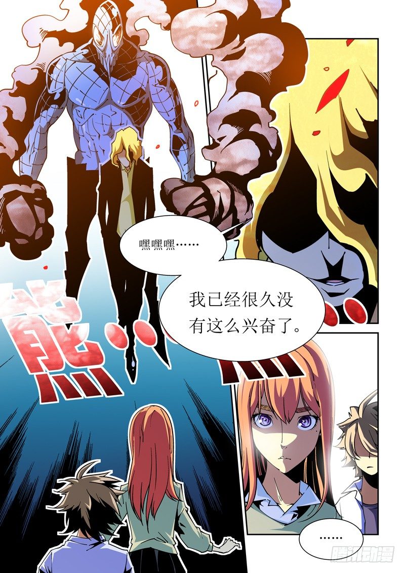 29话0