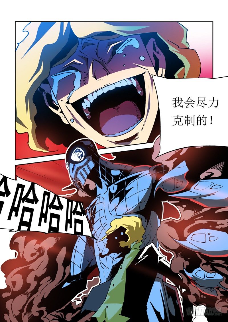 29话1