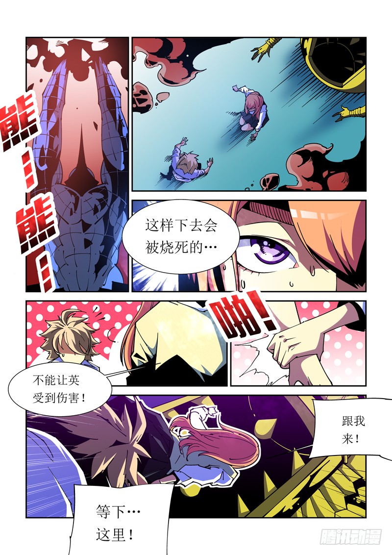 29话3