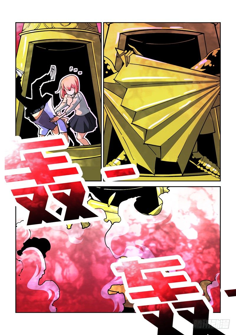 29话4