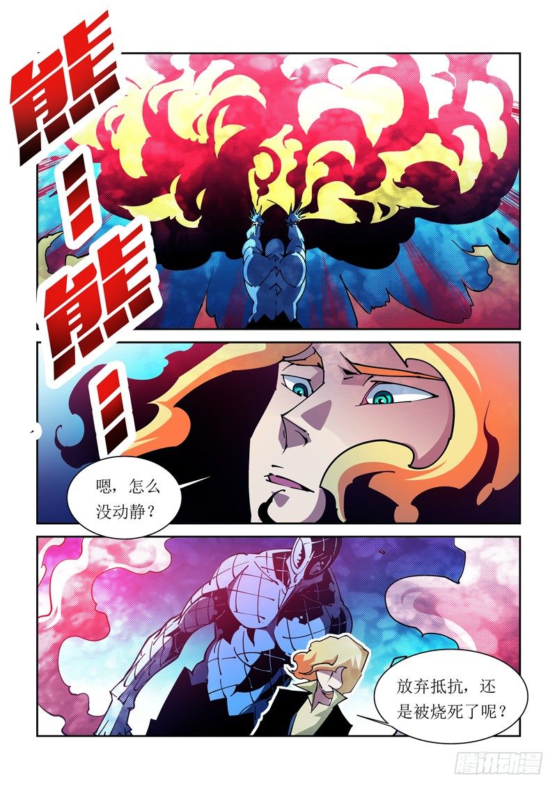 29话5