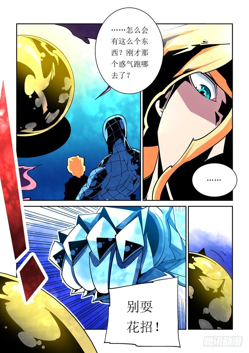 29话7