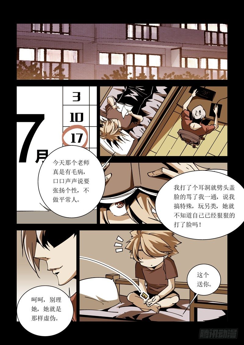 31话1