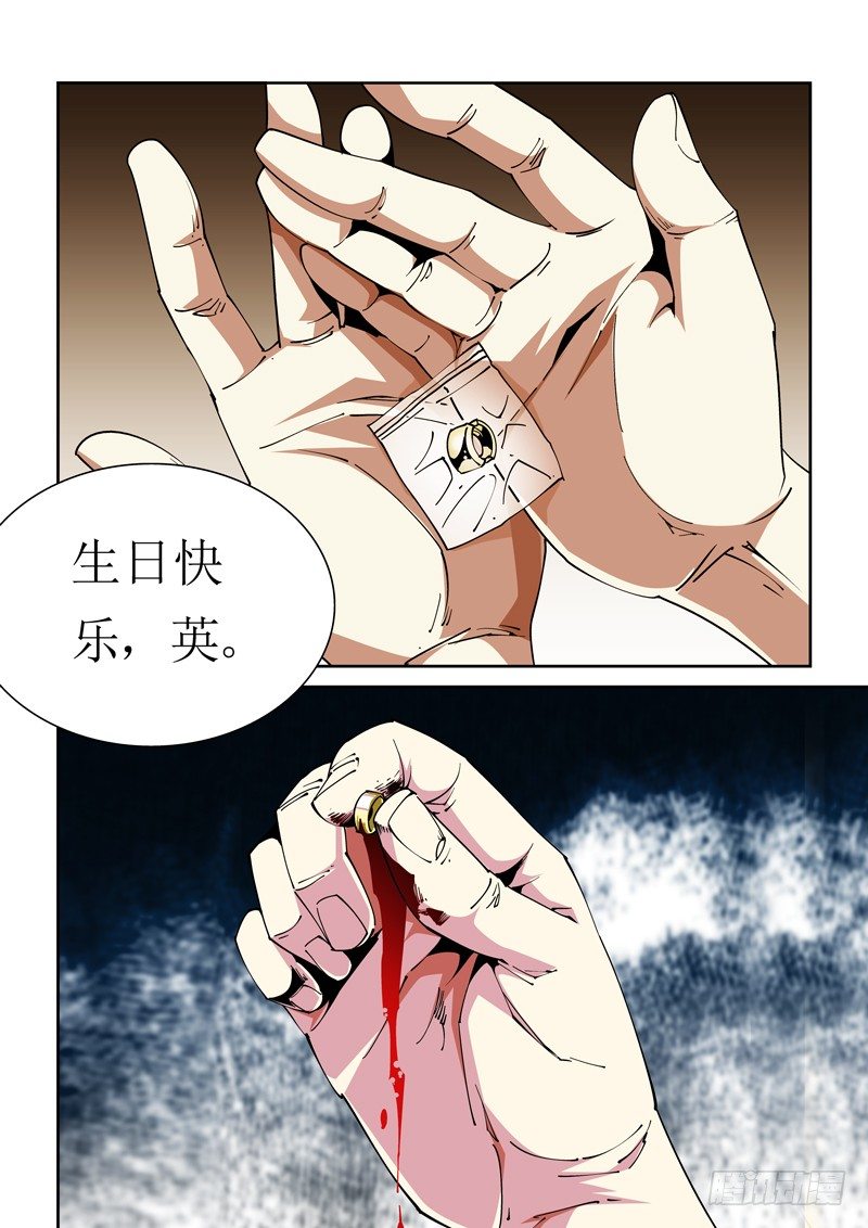 31话2