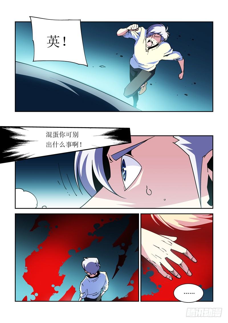 31话3