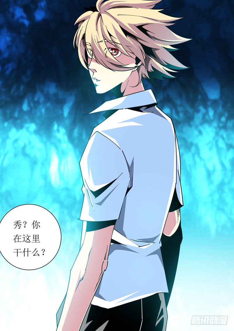 31话4