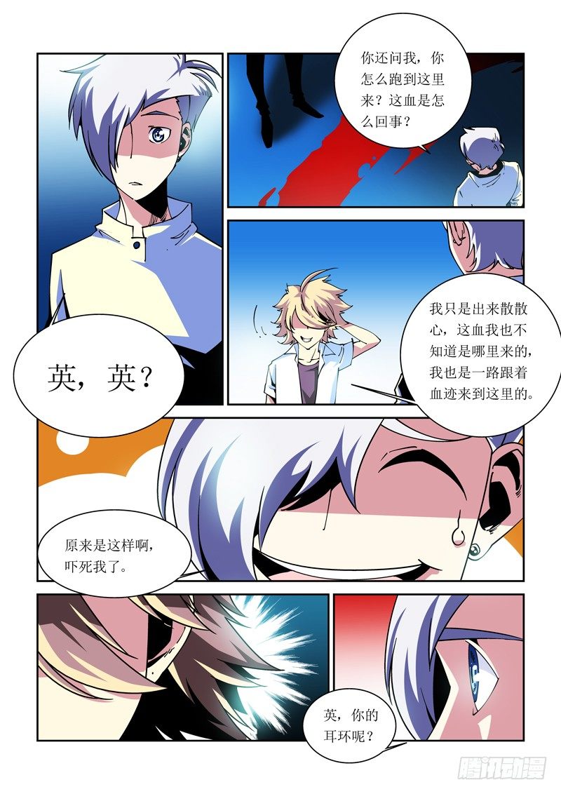 31话5