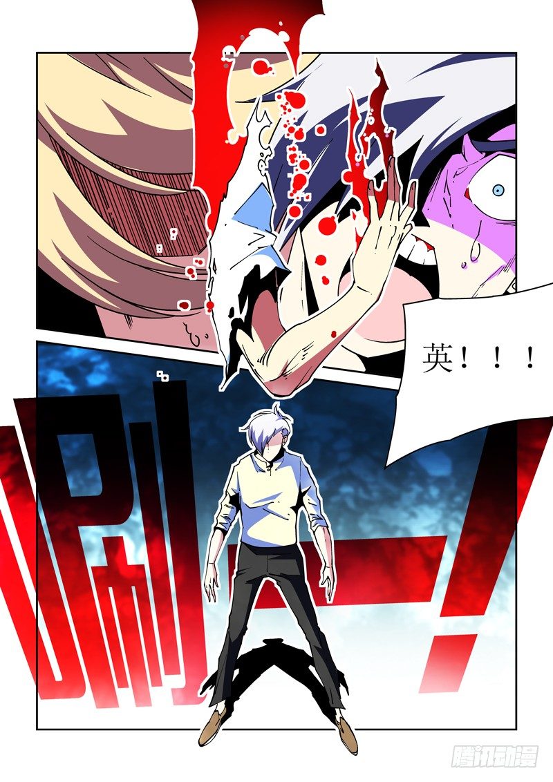 31话6