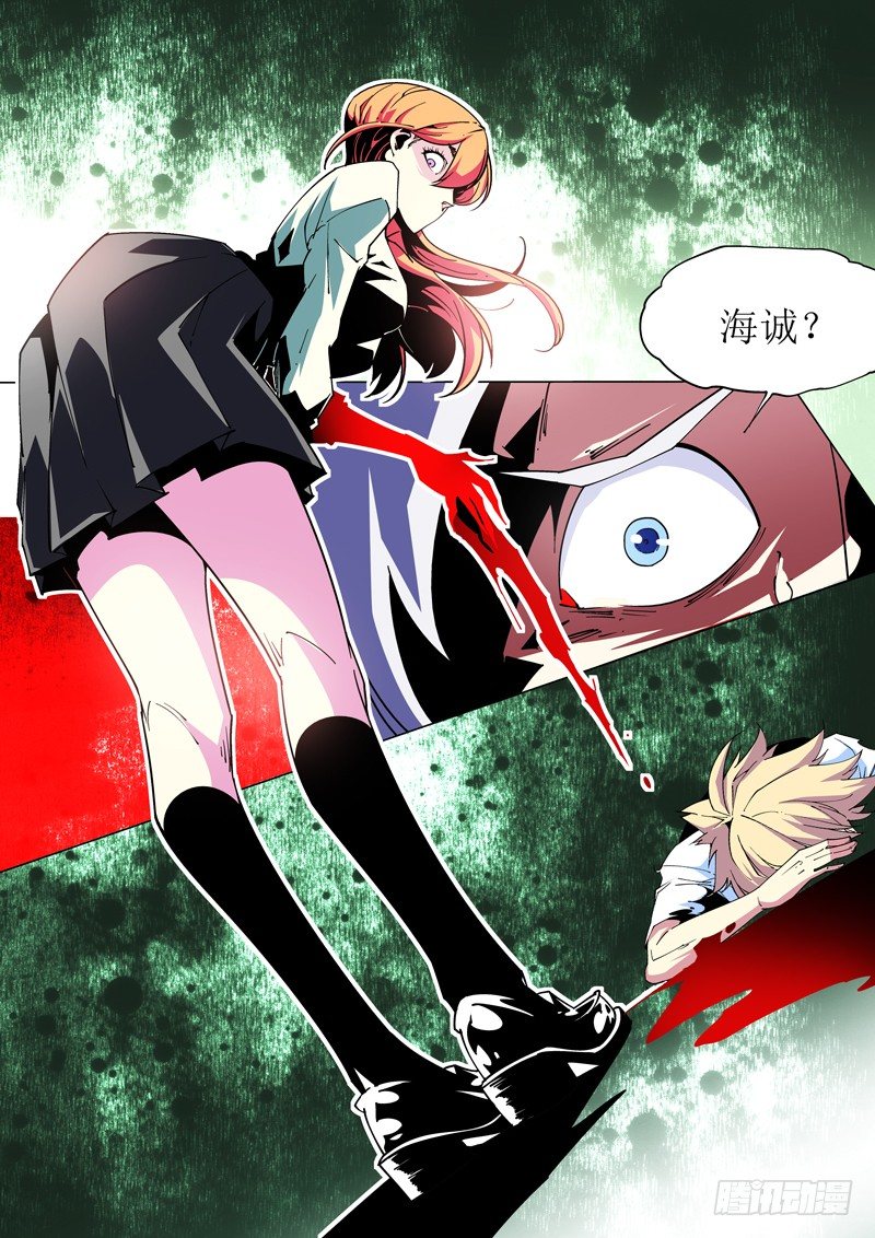 31话8