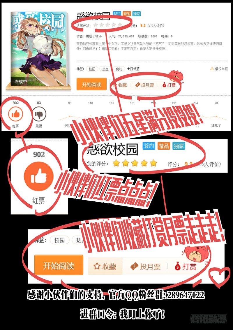 31话9