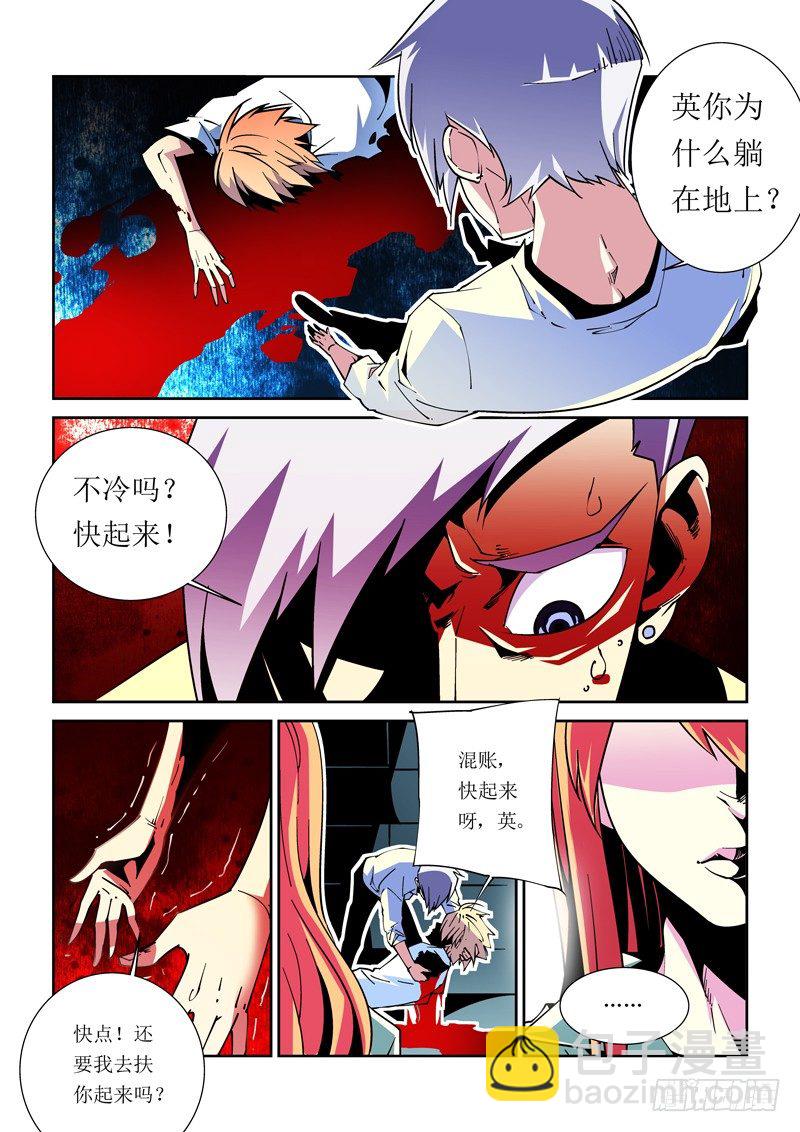 32话2