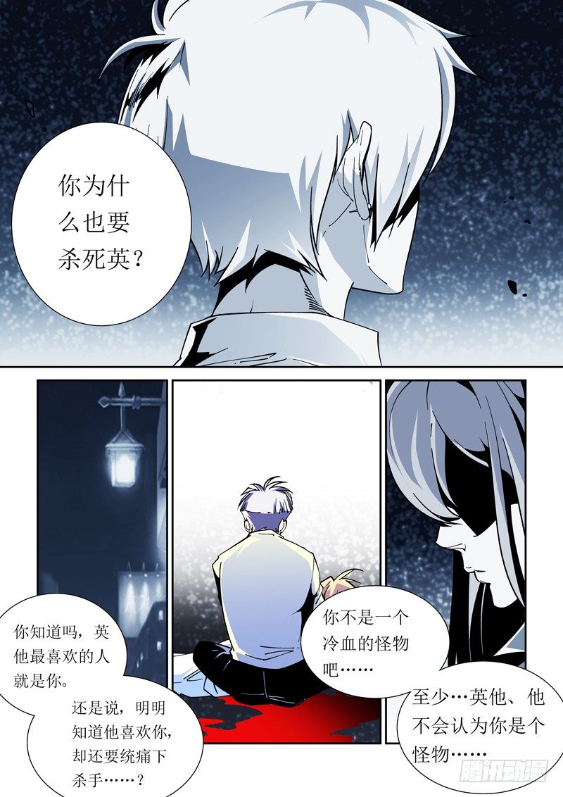 32话3