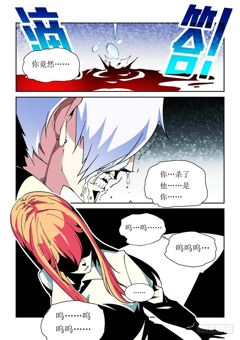 32话4