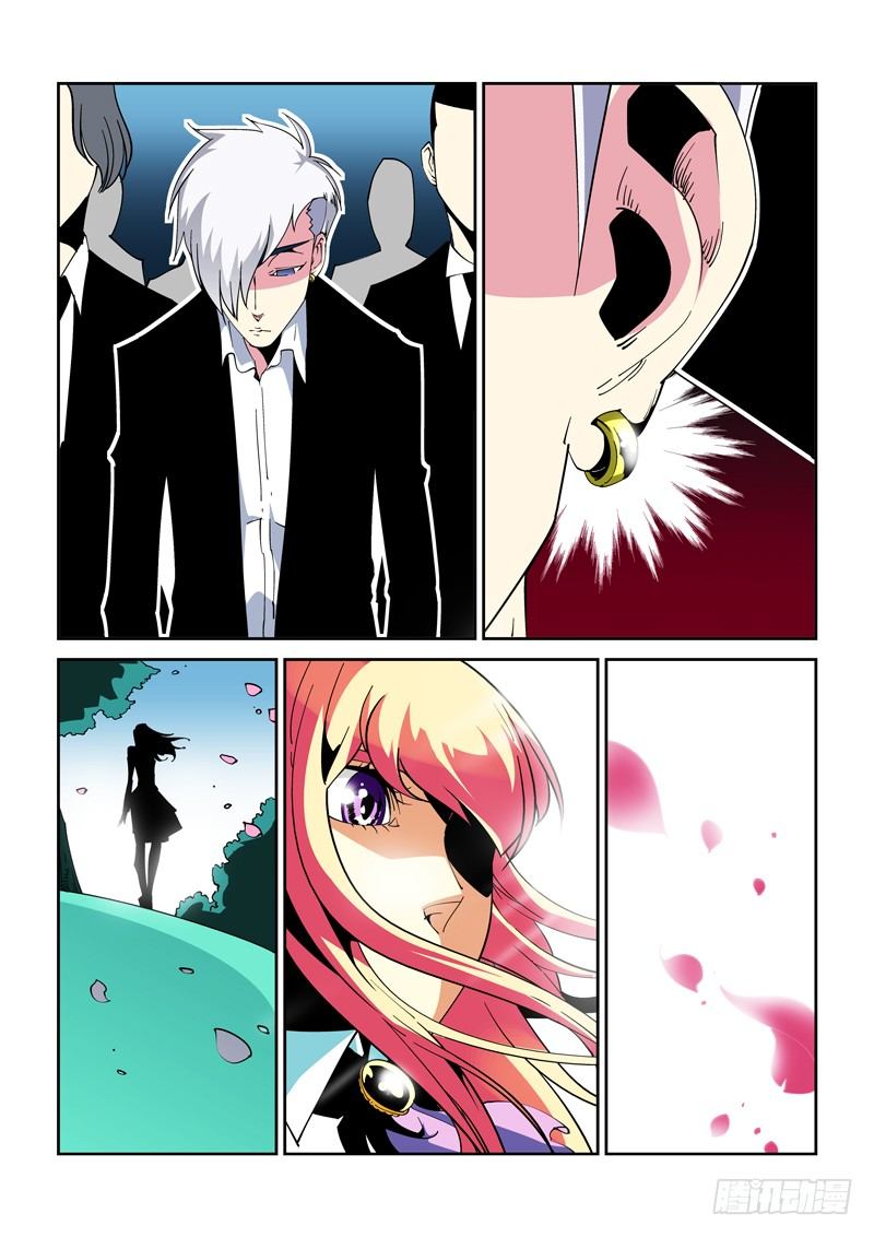32话7