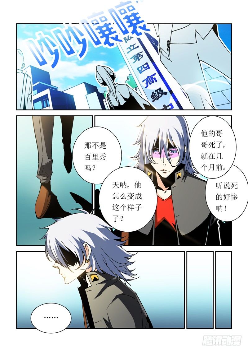 34话1