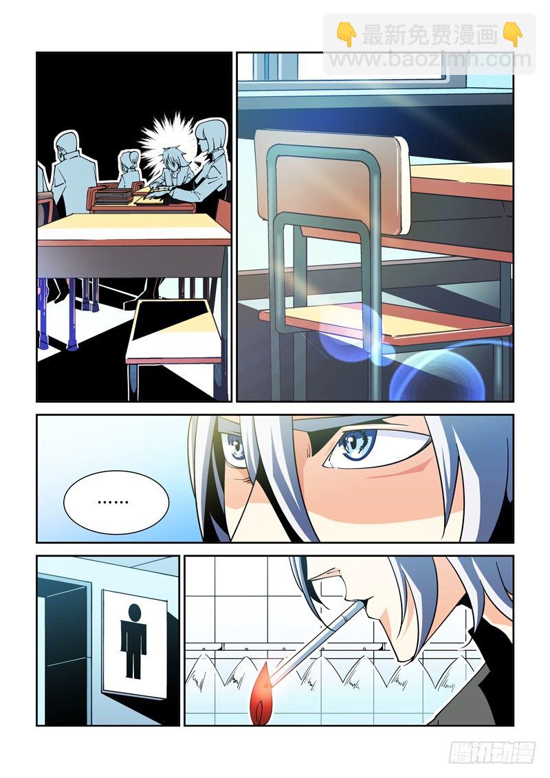 34话6