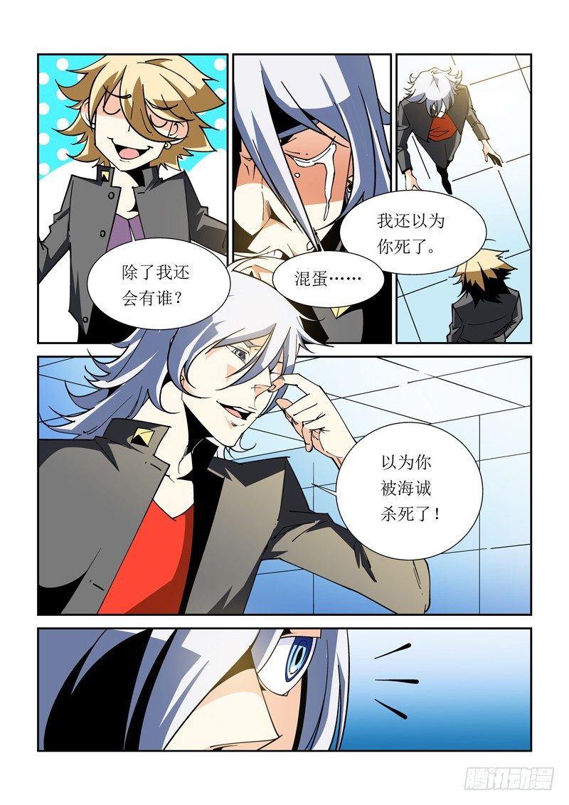 35话1