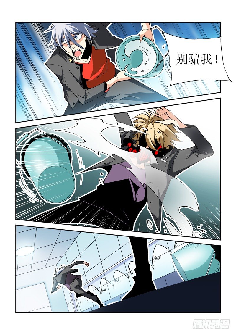 35话5