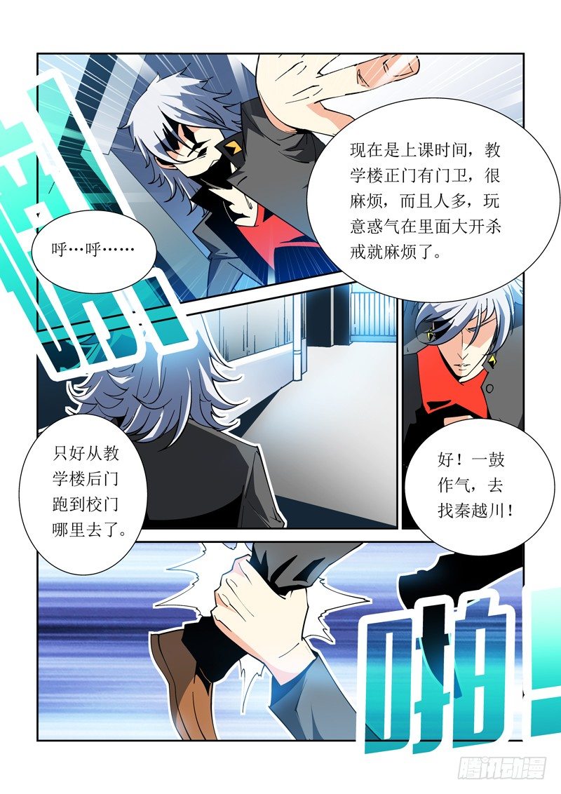 35话8