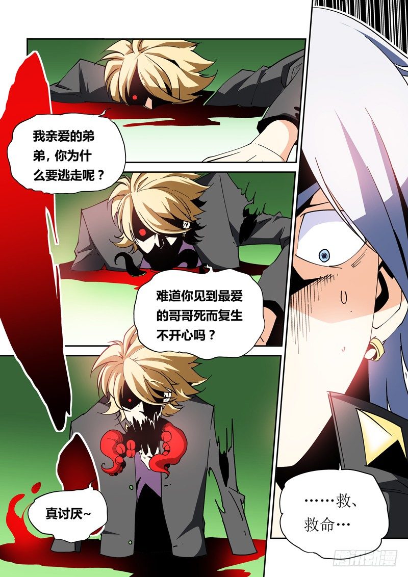 36话1