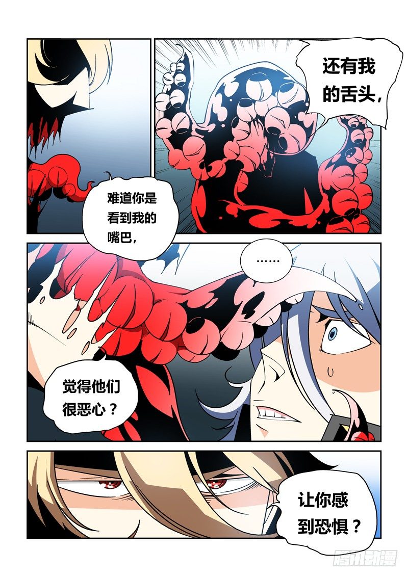 36话2