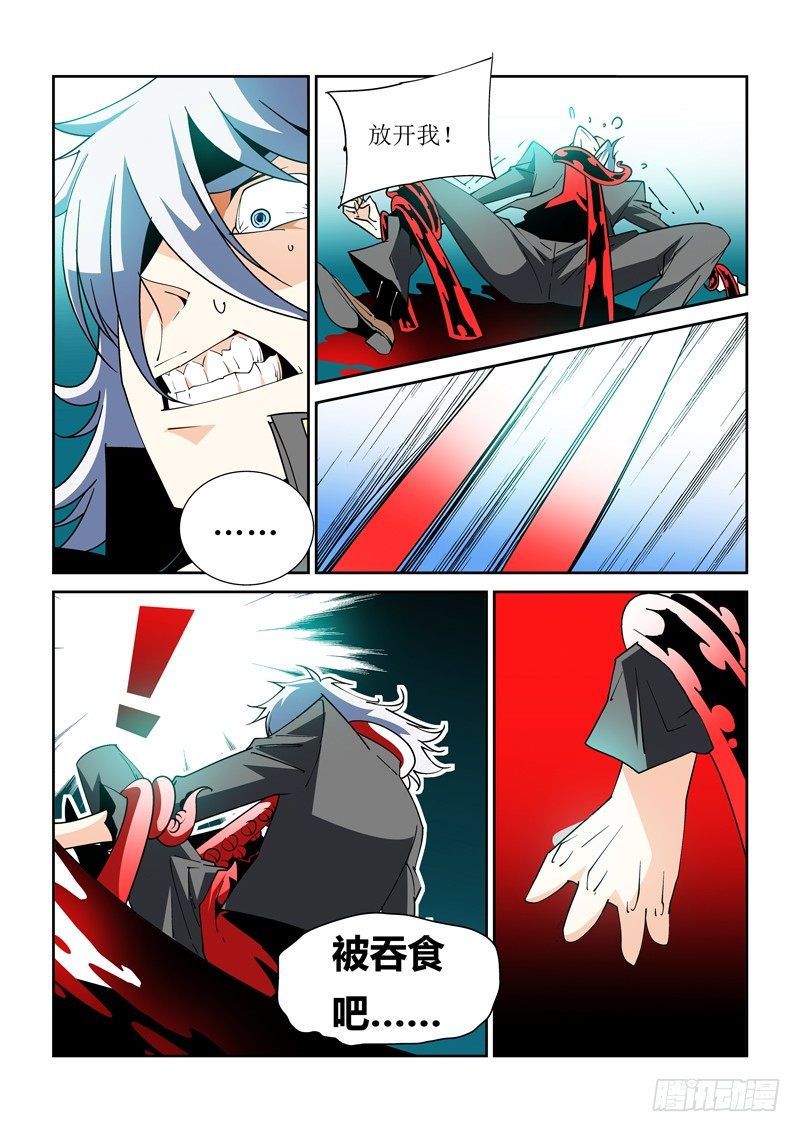 36话6