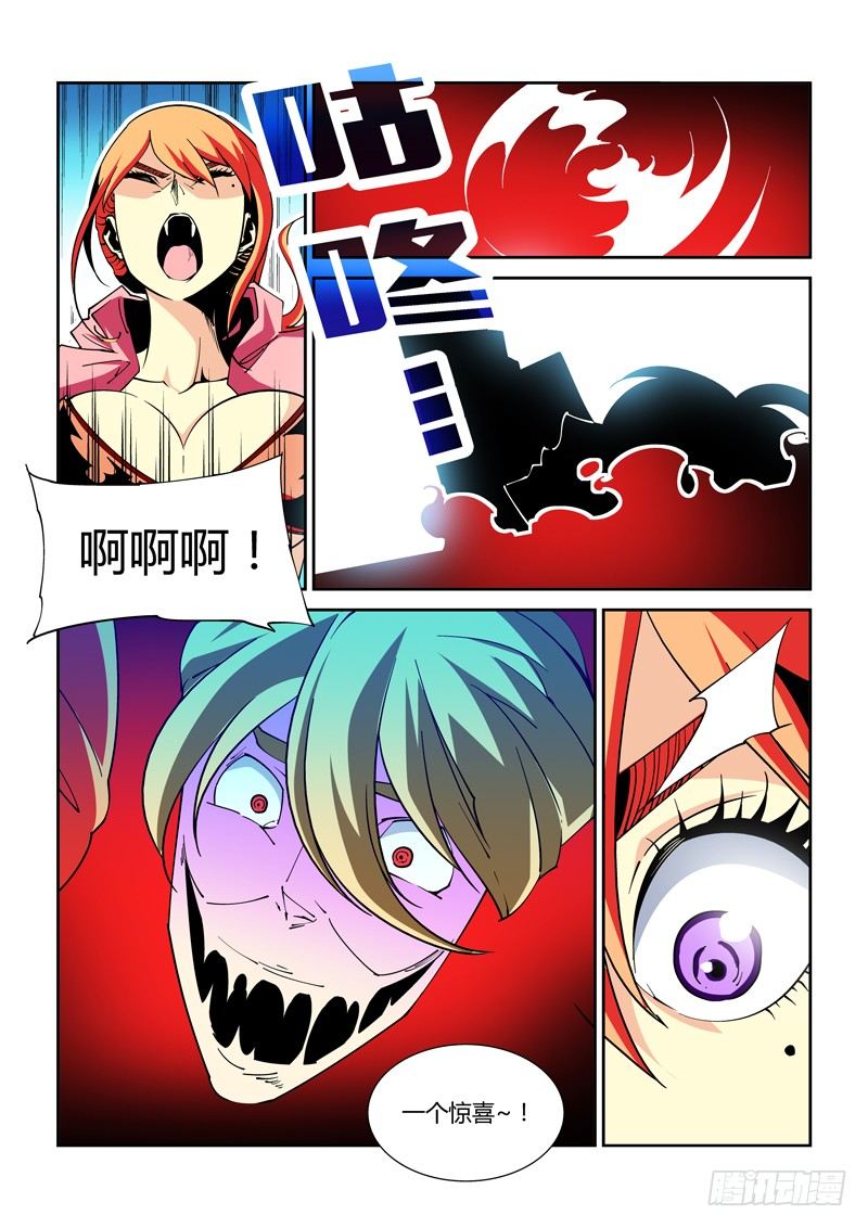 37话1