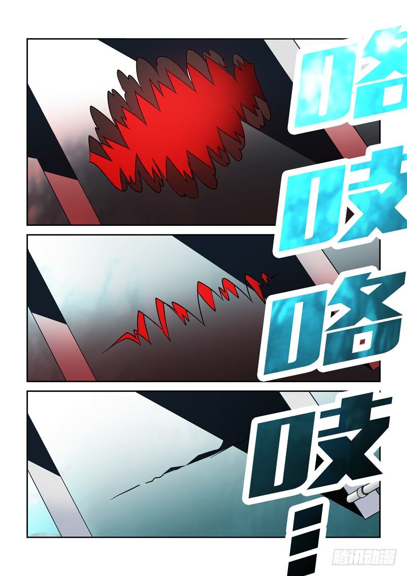 37话4