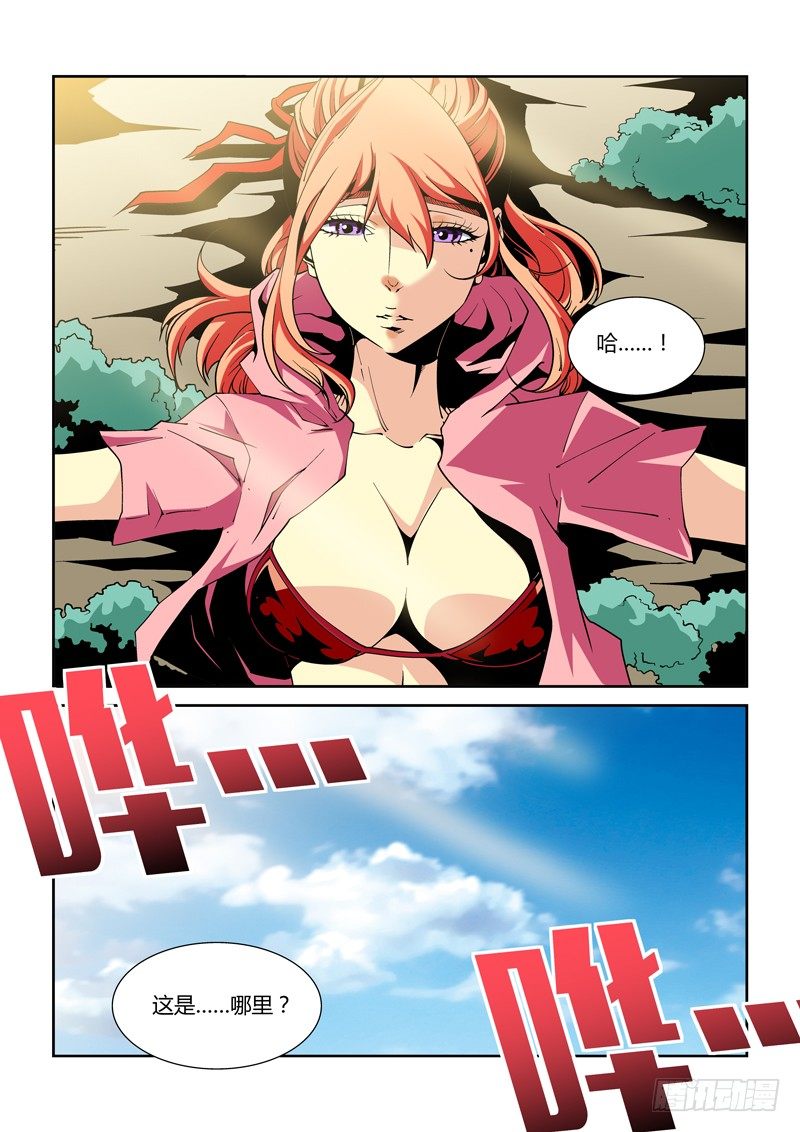 37话7