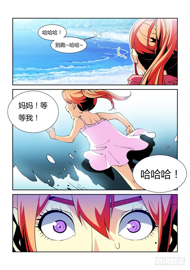 37话9