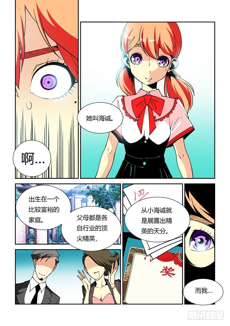 38话0