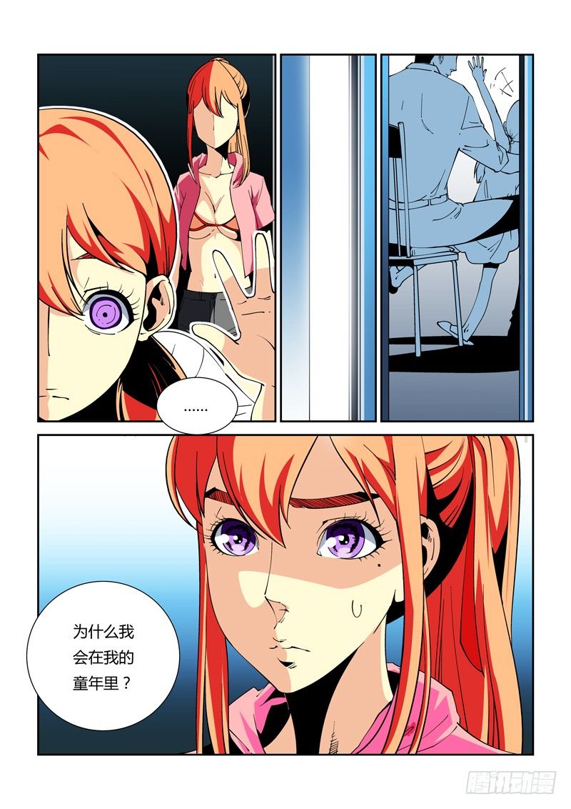 38话2