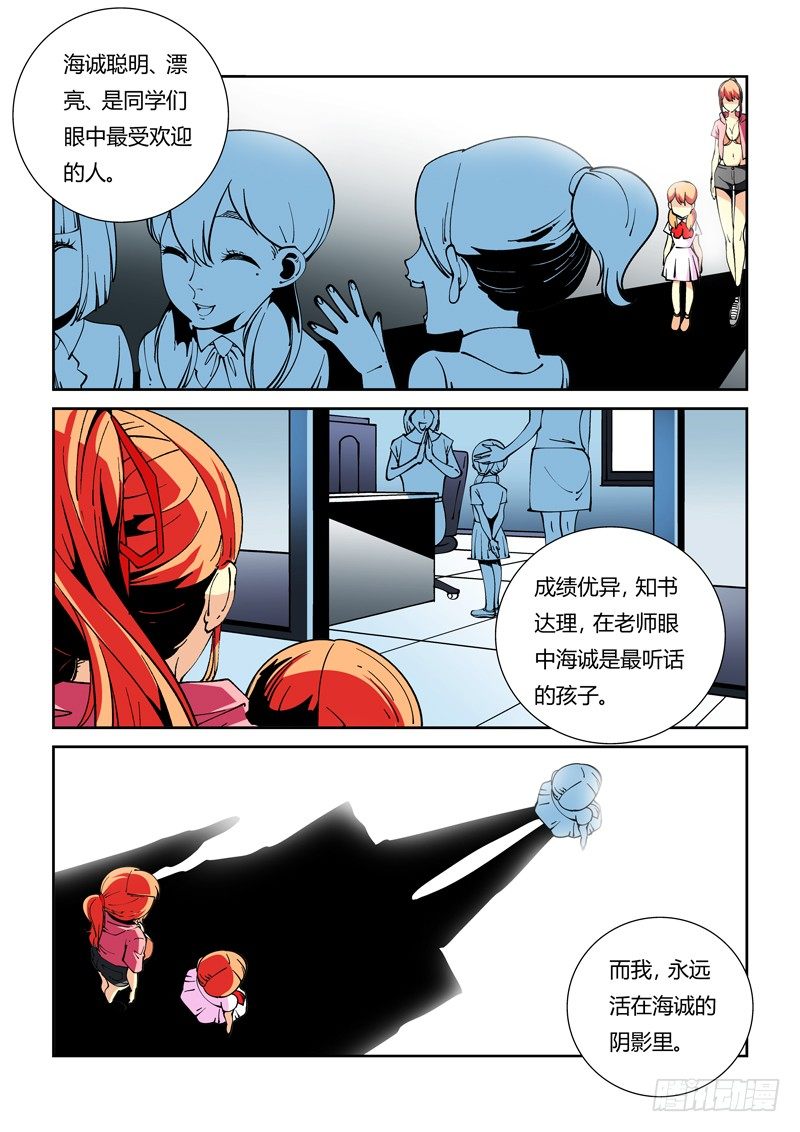 38话3